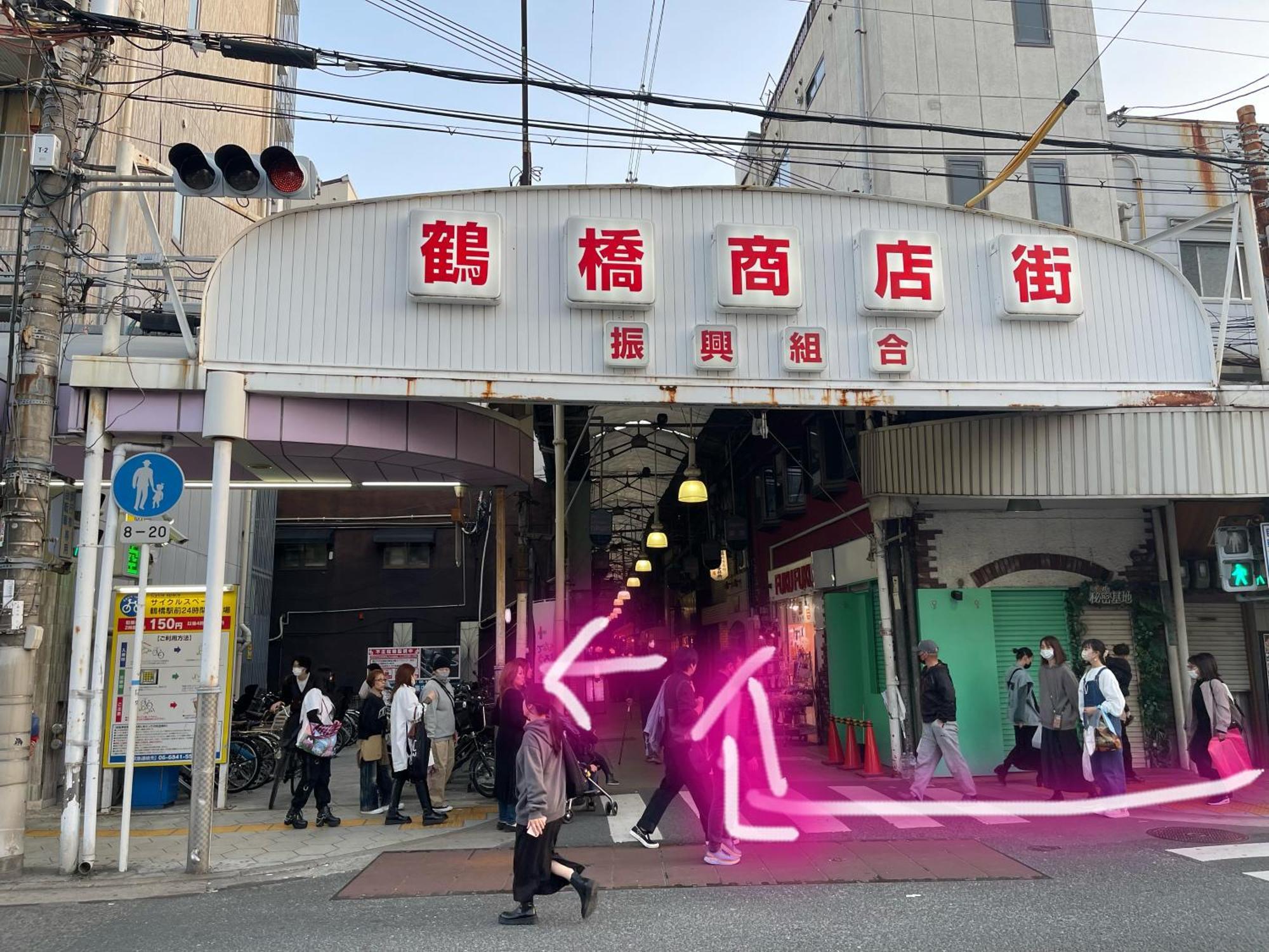 難波心斎橋10 Minutes民宿3号室 Villa Osaka Exterior foto