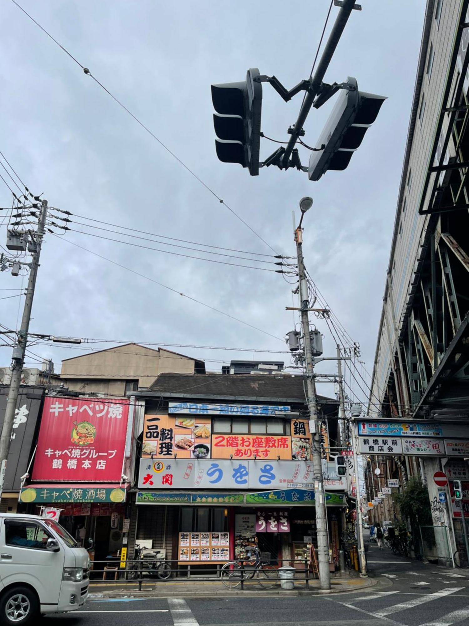 難波心斎橋10 Minutes民宿3号室 Villa Osaka Exterior foto