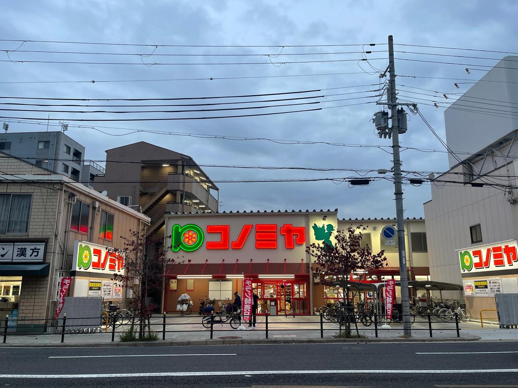 難波心斎橋10 Minutes民宿3号室 Villa Osaka Exterior foto